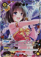 To LOVEる-とらぶる- Memory of Heroines｜TCGシングルカード通販なら