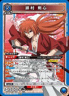 るろうに剣心 -明治剣客浪漫譚-｜TCGシングルカード通販なら「193net」