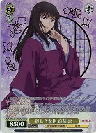 るろうに剣心 -明治剣客浪漫譚-｜TCGシングルカード通販なら「193net」