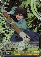 るろうに剣心 -明治剣客浪漫譚-｜TCGシングルカード通販なら「193net」