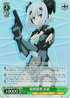 デート・ア・ライブ｜TCGシングルカード通販なら「193net」