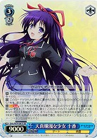 デート・ア・ライブ｜TCGシングルカード通販なら「193net」