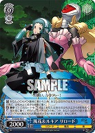 プレミアムブースター ペルソナ3 リロード｜TCGシングルカード通販なら