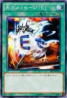デュエリストパック 王の記憶編｜TCGシングルカード通販なら「193net」