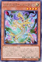 遊戯王アジア版｜TCGシングルカード通販なら「193net」