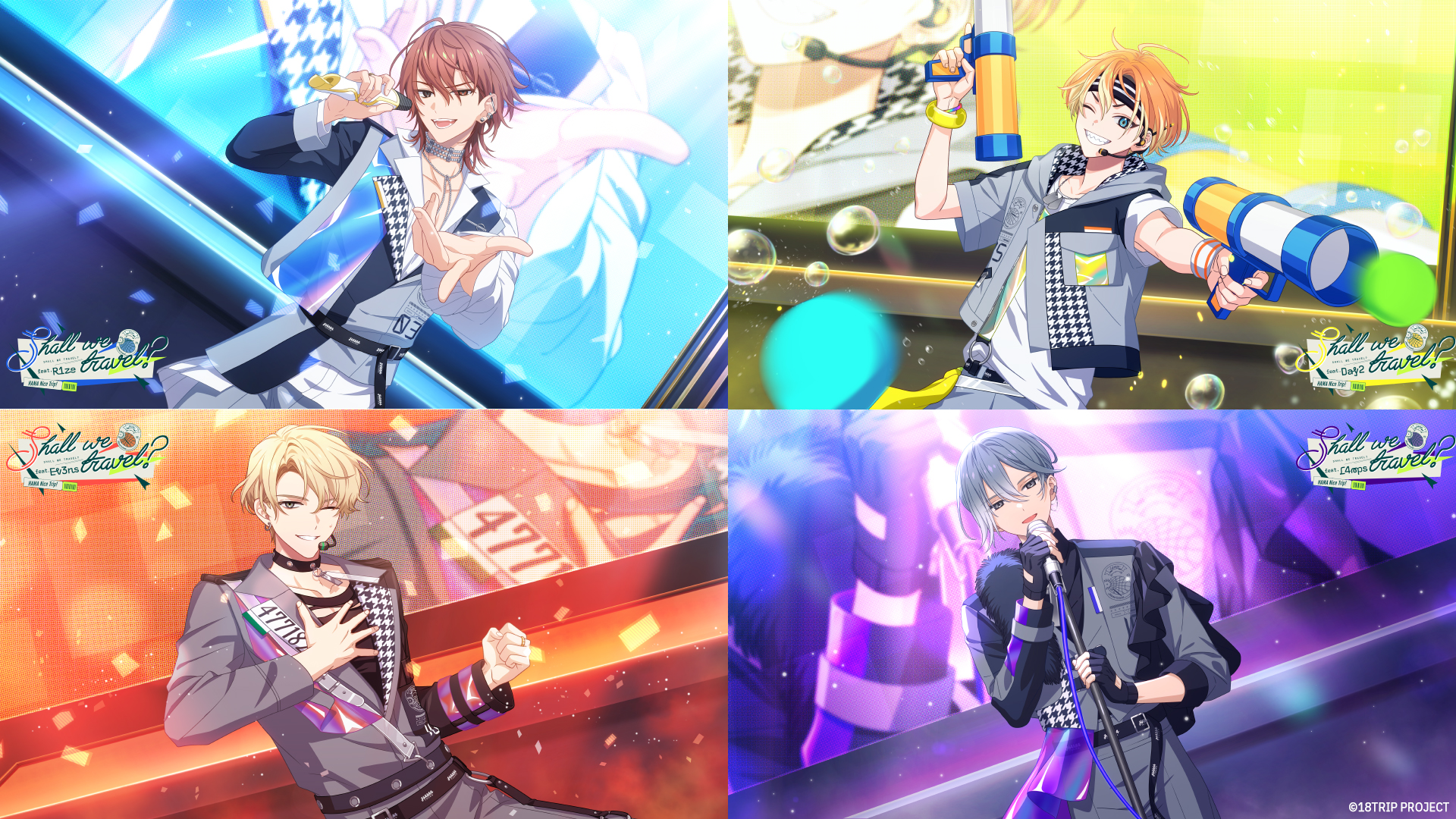 ハーフアニバーサリー ゲーム内情報解禁！ | 【公式】18TRIP（エイトリ）