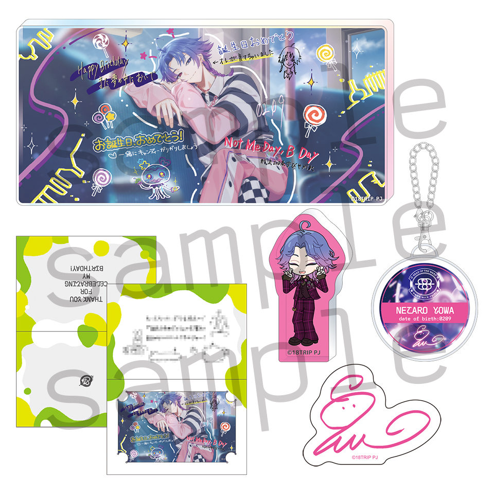 AGF2025事後通販詳細公開！ | 【公式】18TRIP（エイトリ）