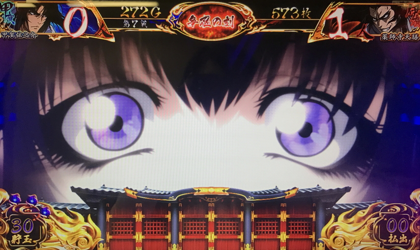 演出関連（ART中）:SLOTバジリスク～甲賀忍法帖～Ⅲ - 【一撃