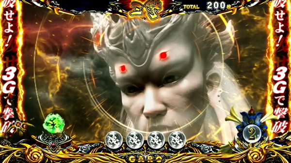 ART概要:パチスロ牙狼‐守りし者‐ - 【一撃】パチンコ・パチスロ新台