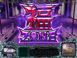 通常時概要:笑ゥせぇるすまん3～笑撃のドーン～ - 【一撃】パチンコ