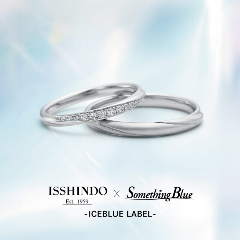No.03 | アイスブルーレーベル - セットリング | 長野県 結婚指輪