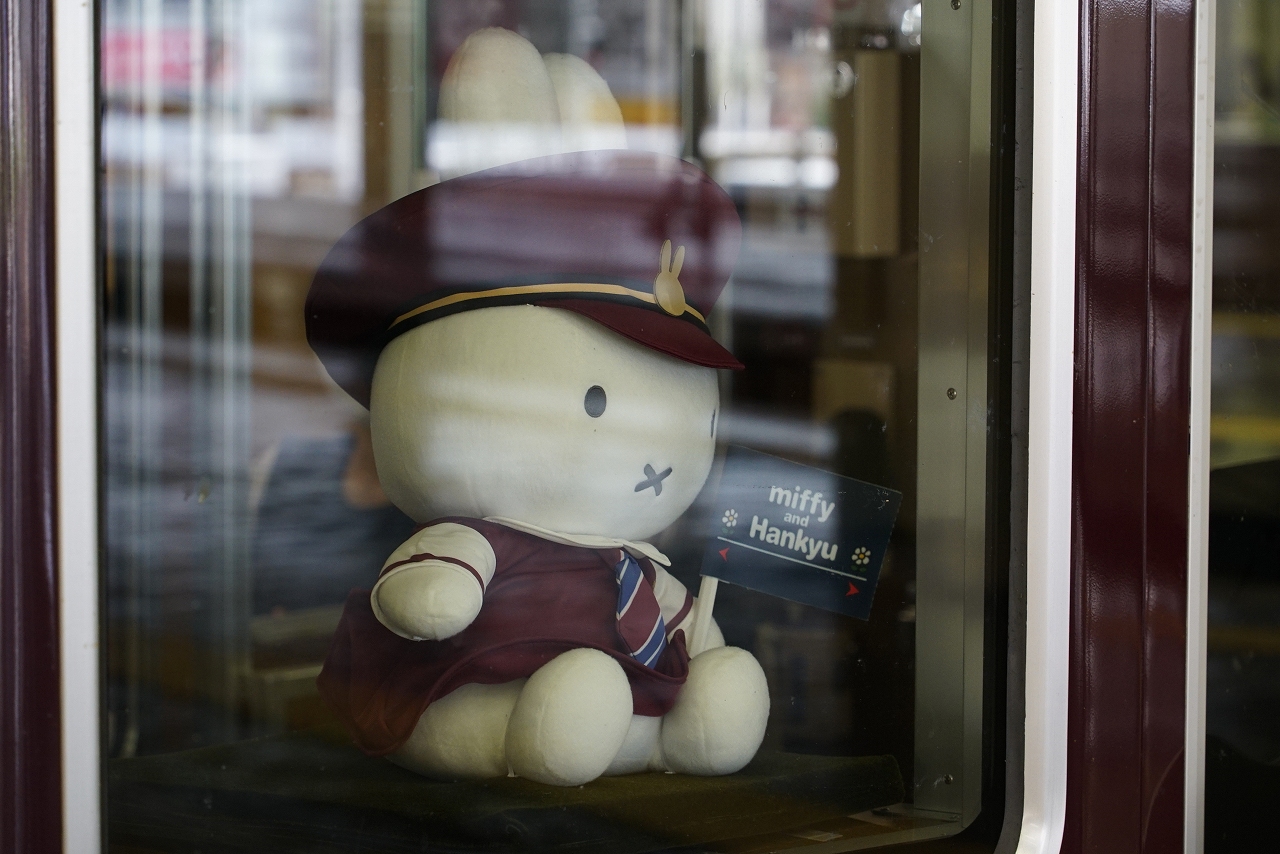阪急電車の「ミッフィー号」を見てきました | 鉄道プレス
