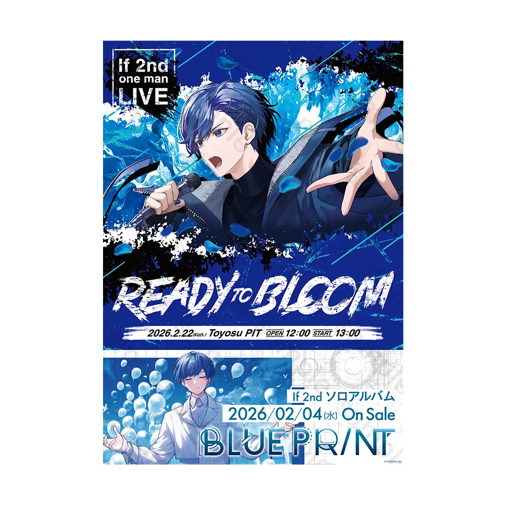 BLUEPRINT | いれいす2ndソロアルバム特設サイト