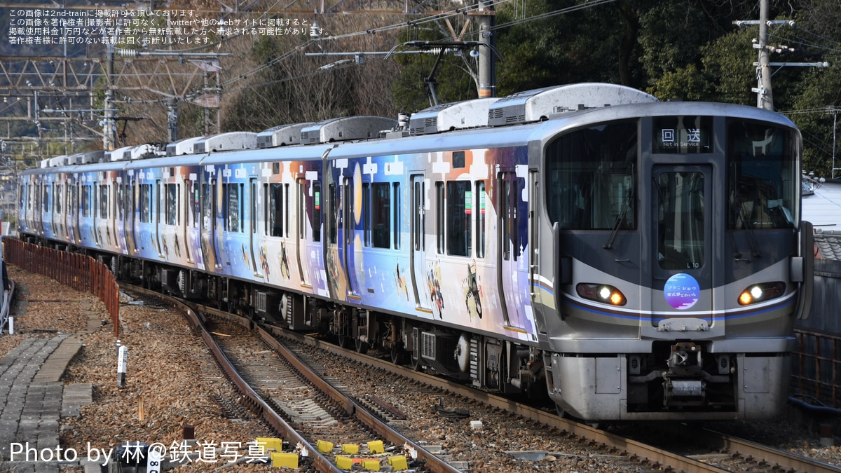 JR西】「びわこおおつ 紫式部とれいん」ラッピング開始 |2nd-train鉄道