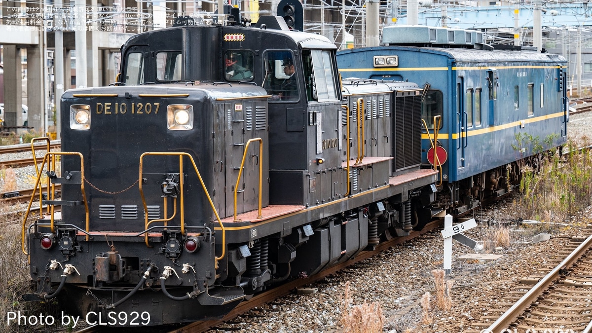 JR九】マヤ34-2009廃車回送 |2nd-train鉄道ニュース