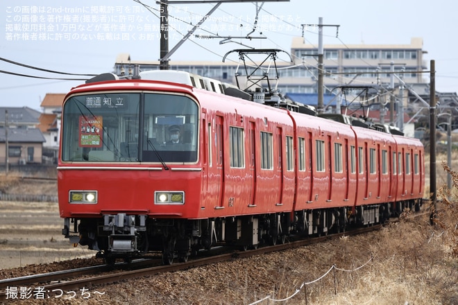 名鉄】6500系6519F、6520F、6521Fに名古屋グランパスの系統板 |2nd