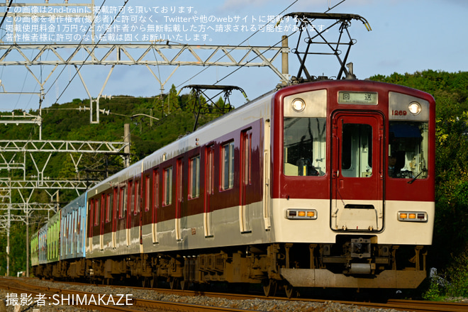 近畿日本鉄道2410系の編成表|2nd-train