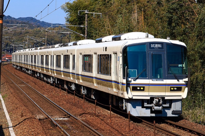 JR西】221系A3編成体質改善工事を終え本線試運転(221系体質改善工事