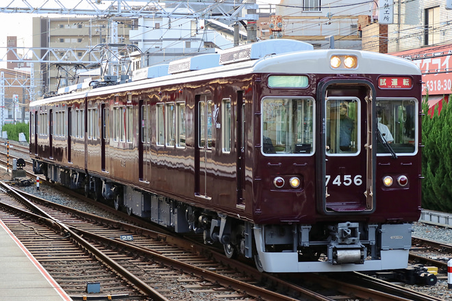 阪急】7300系7326Fが正雀出場試運転を実施 |2nd-train鉄道ニュース