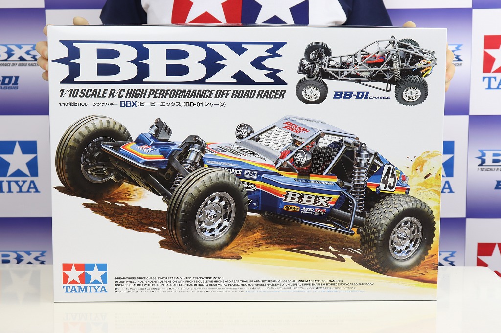 ドールとタミヤ「BBX」 (組立編1)