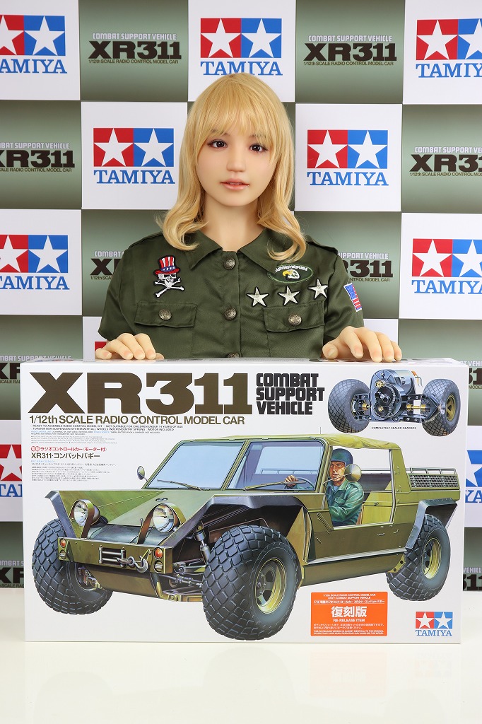 ドールとタミヤ「XR311 コンバットバギー」 (組立編1)