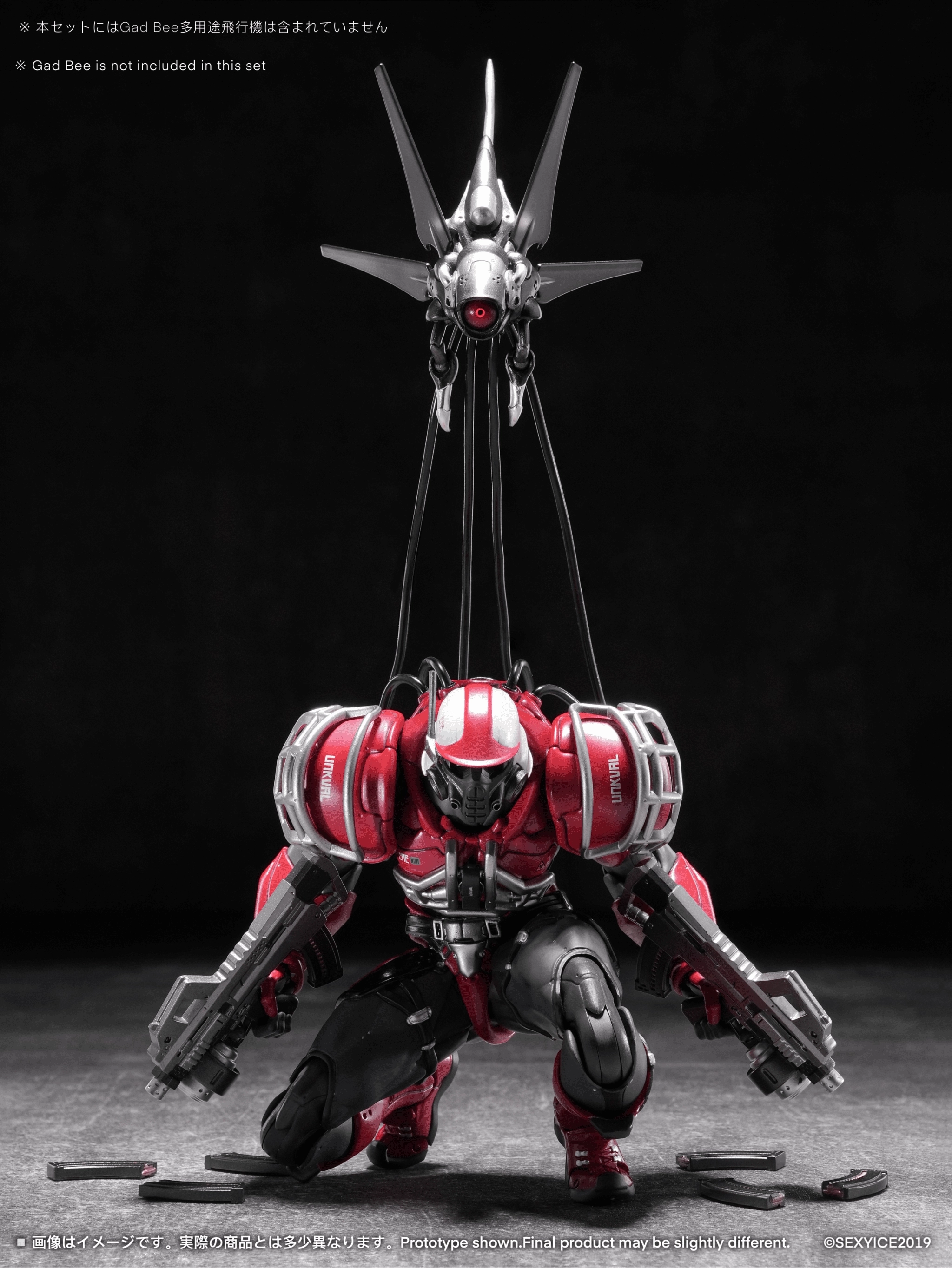 予約2025年12月】蟲シリ一ズ アンクワルジン UNKVAL 突撃1型 粉砕者ス