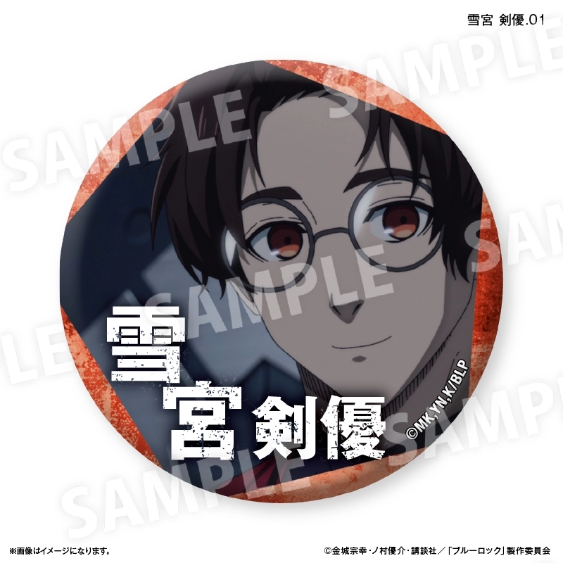 予約2025年10月】ブルーロック だけ缶 雪宮 剣優だけトレーディング缶