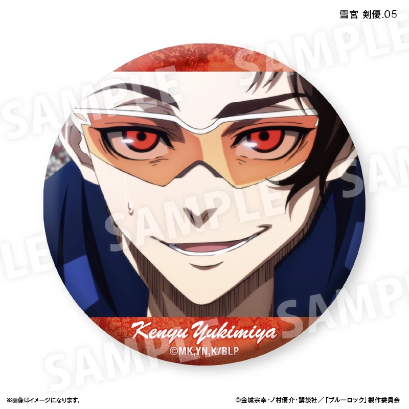 予約2025年10月】ブルーロック だけ缶 雪宮 剣優だけトレーディング缶