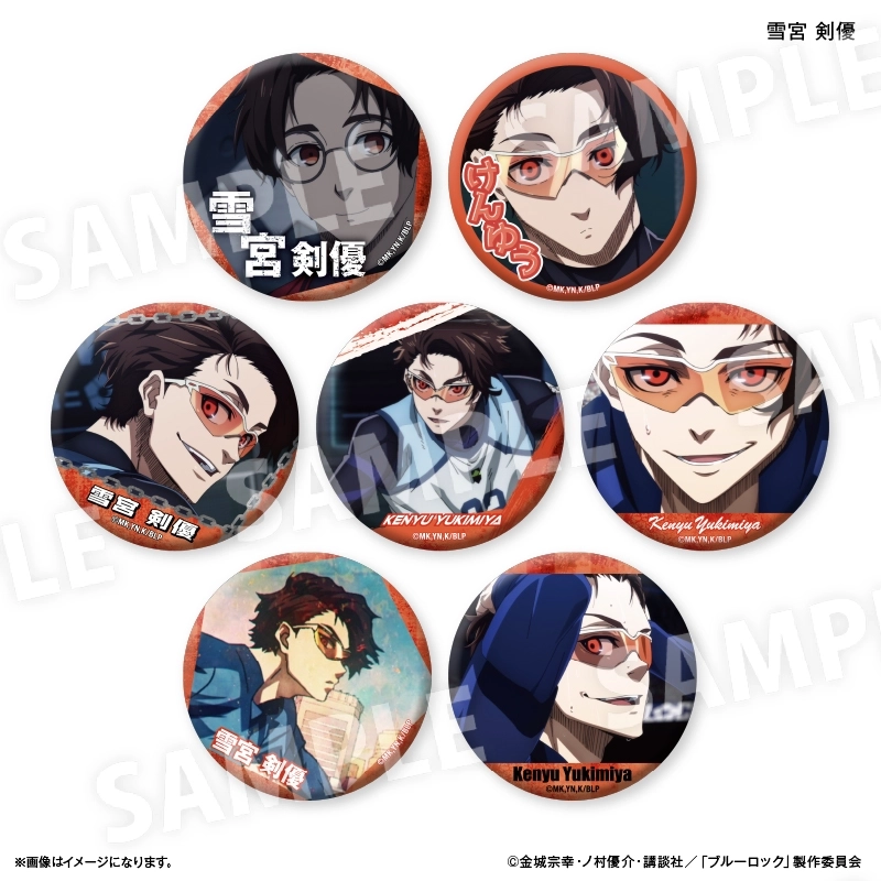 予約2025年10月】ブルーロック だけ缶 雪宮 剣優だけトレーディング缶