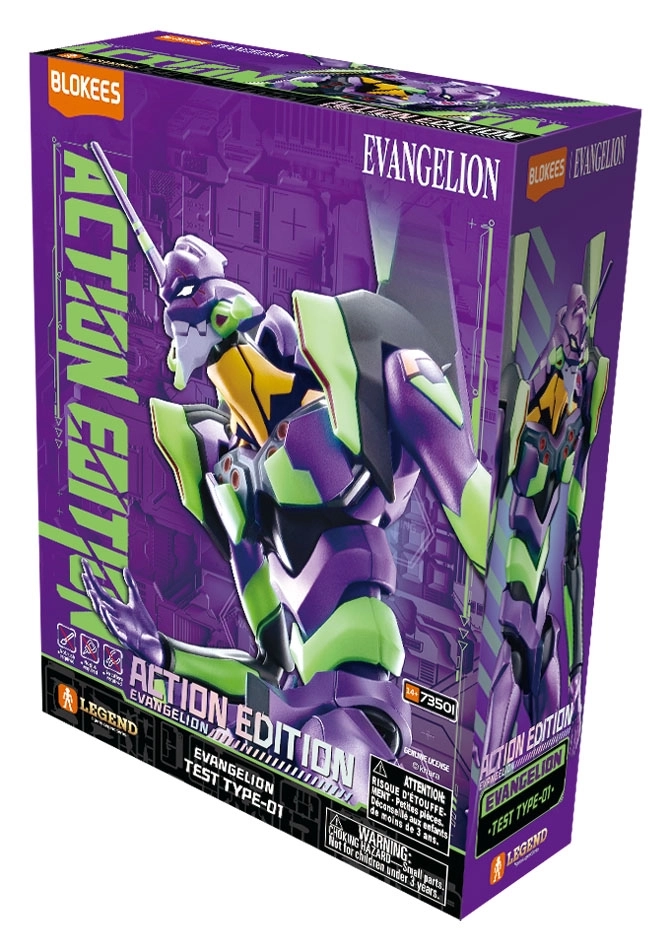 予約2025年10月】アクションエディションシリーズ ヱヴァンゲリヲン新
