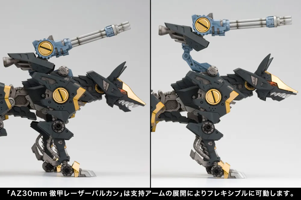 予約2023年4月再販】HMM ゾイド ZOIDS RZ-046 シャドーフォックス