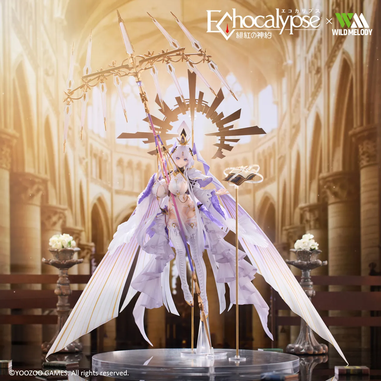 予約2025年05月】Echocalypse -緋紅の神約- レビヤタン 1/7 完成品