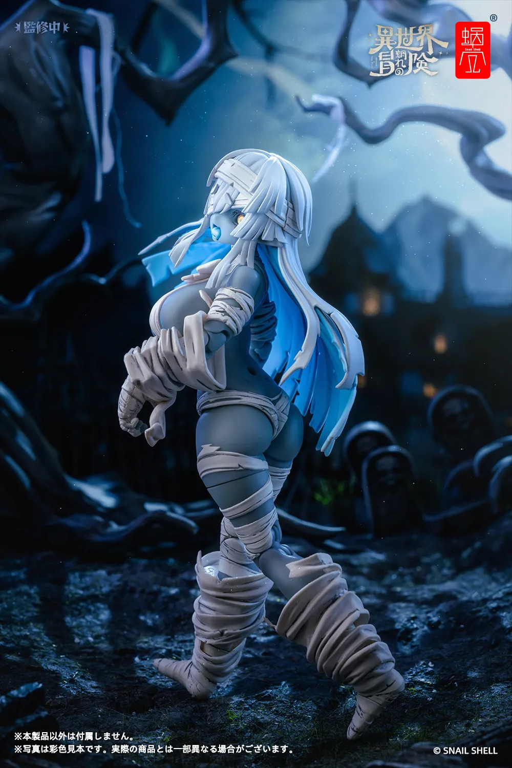 予約2025年02月】RPG-03 ゾンビ グリサ 1/12 完成品アクション