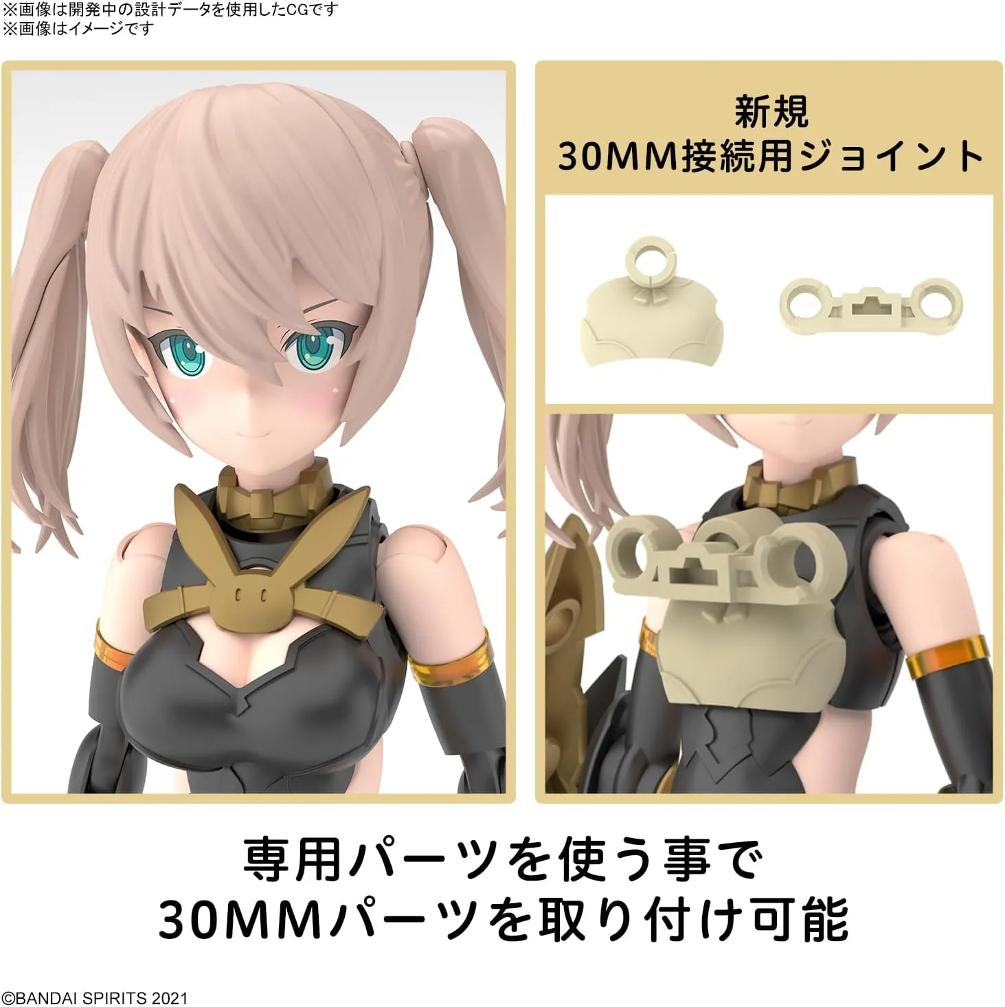 30MS SIS-Tc20g ツキルナ=ディアース(イノセンテフォーム) 色分け済み