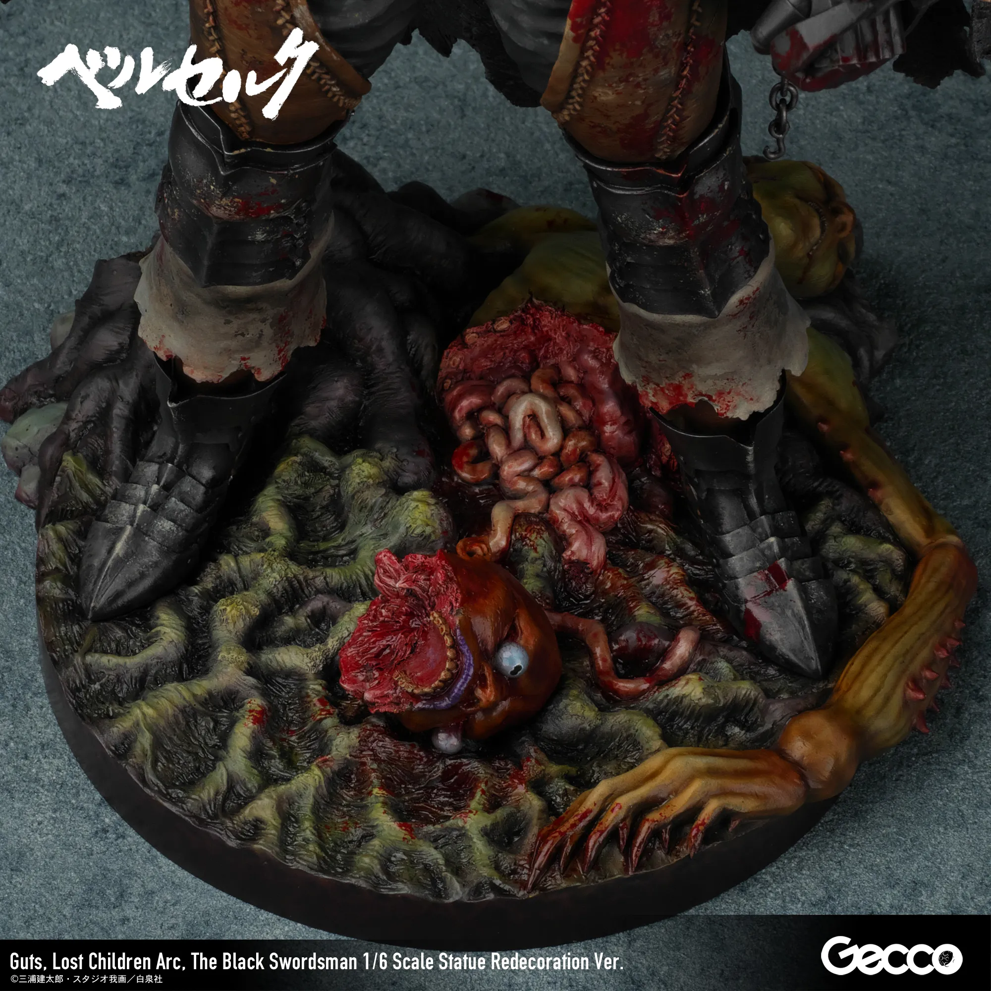 予約2025年09〜11月】ベルセルク／ガッツ ロスト・チルドレンの章 黒い