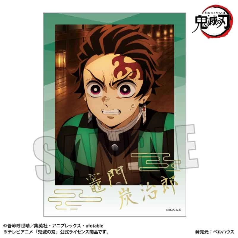 予約2026年01月】トレーディング箔押しブロマイド アニメ「鬼滅の刃