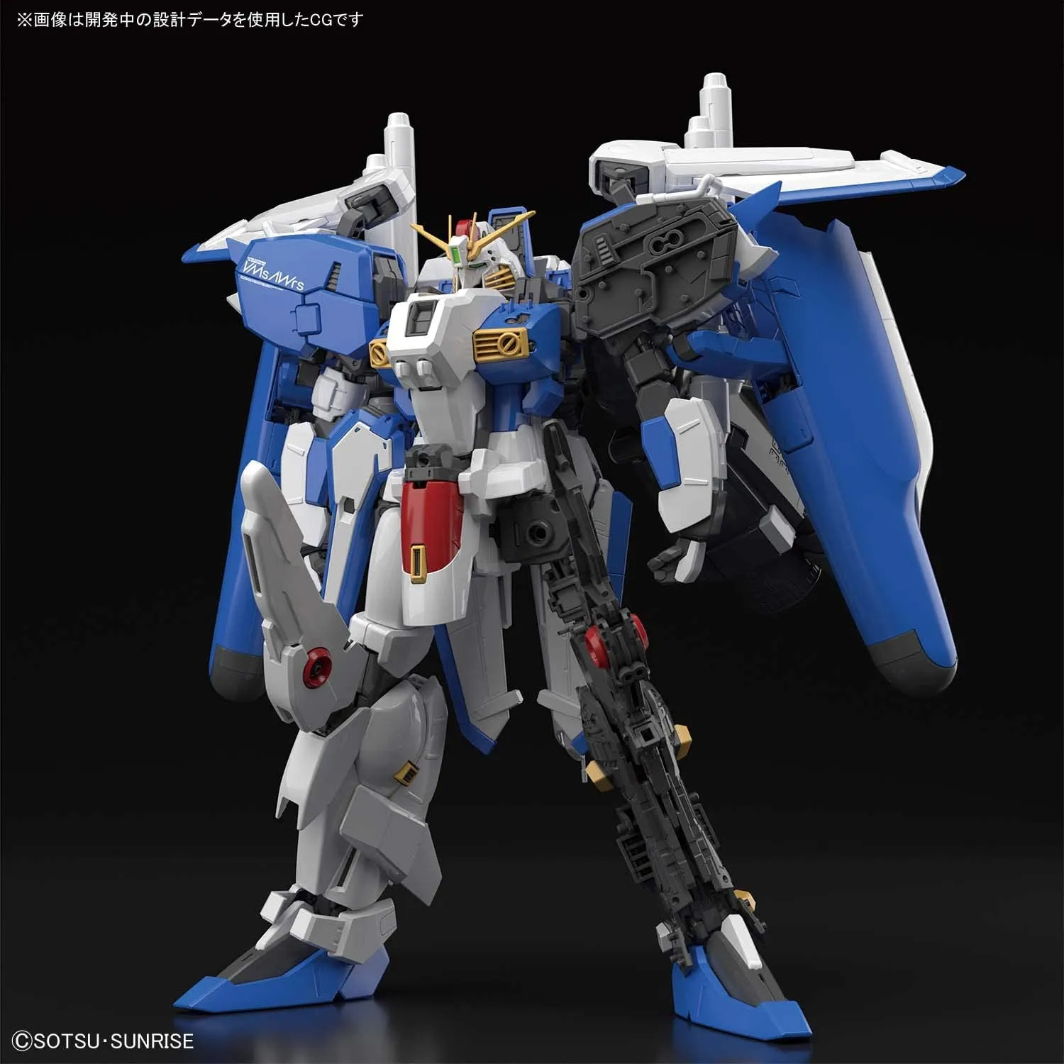 MG 機動戦士ガンダムセンチネル Ex-Sガンダム/Sガンダム 1/100スケール