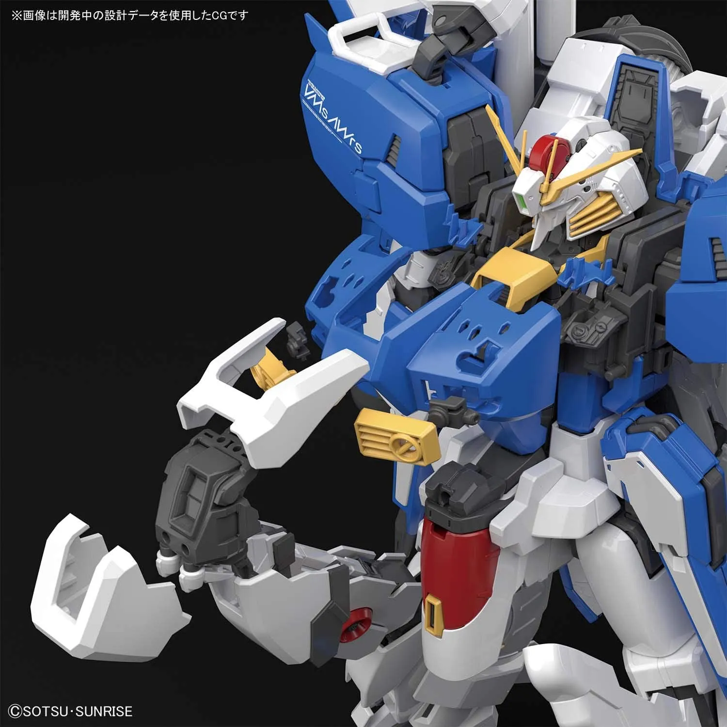 MG 機動戦士ガンダムセンチネル Ex-Sガンダム/Sガンダム 1/100スケール