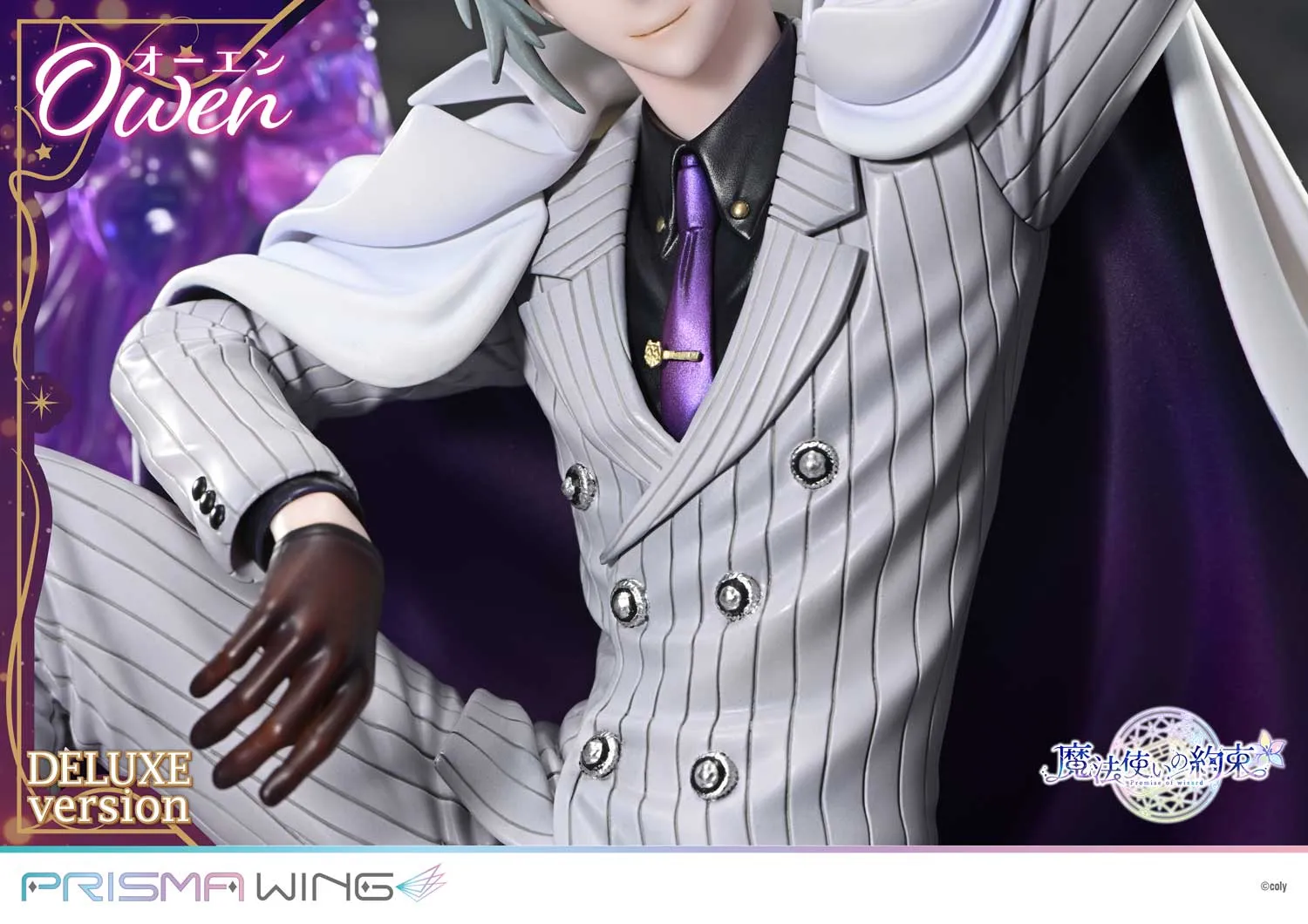 予約2025年11月】PRISMA WING 魔法使いの約束 オーエン DX版 1/7