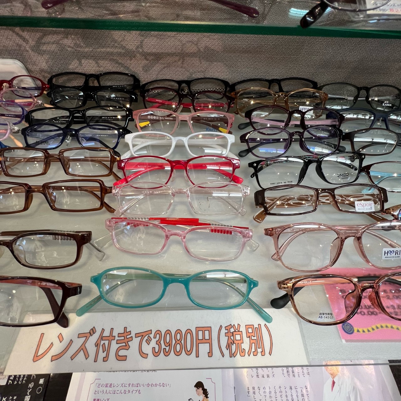 3980（めがねおー）セット | メガネ・フレーム | 激安メガネの