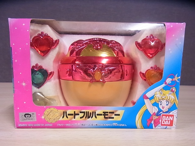 買取｜未開封 ハートフルハーモニー 「美少女戦士セーラームーンSuperS