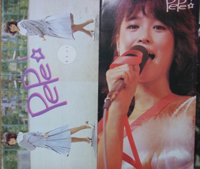 買取実績】小泉今日子「私は16歳」発売記念ポスターをお譲りいただき