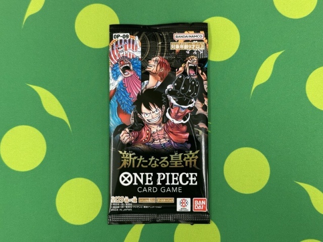 ワンピースカード】新弾 OP-09『新たなる皇帝』開封！気になる封入率を