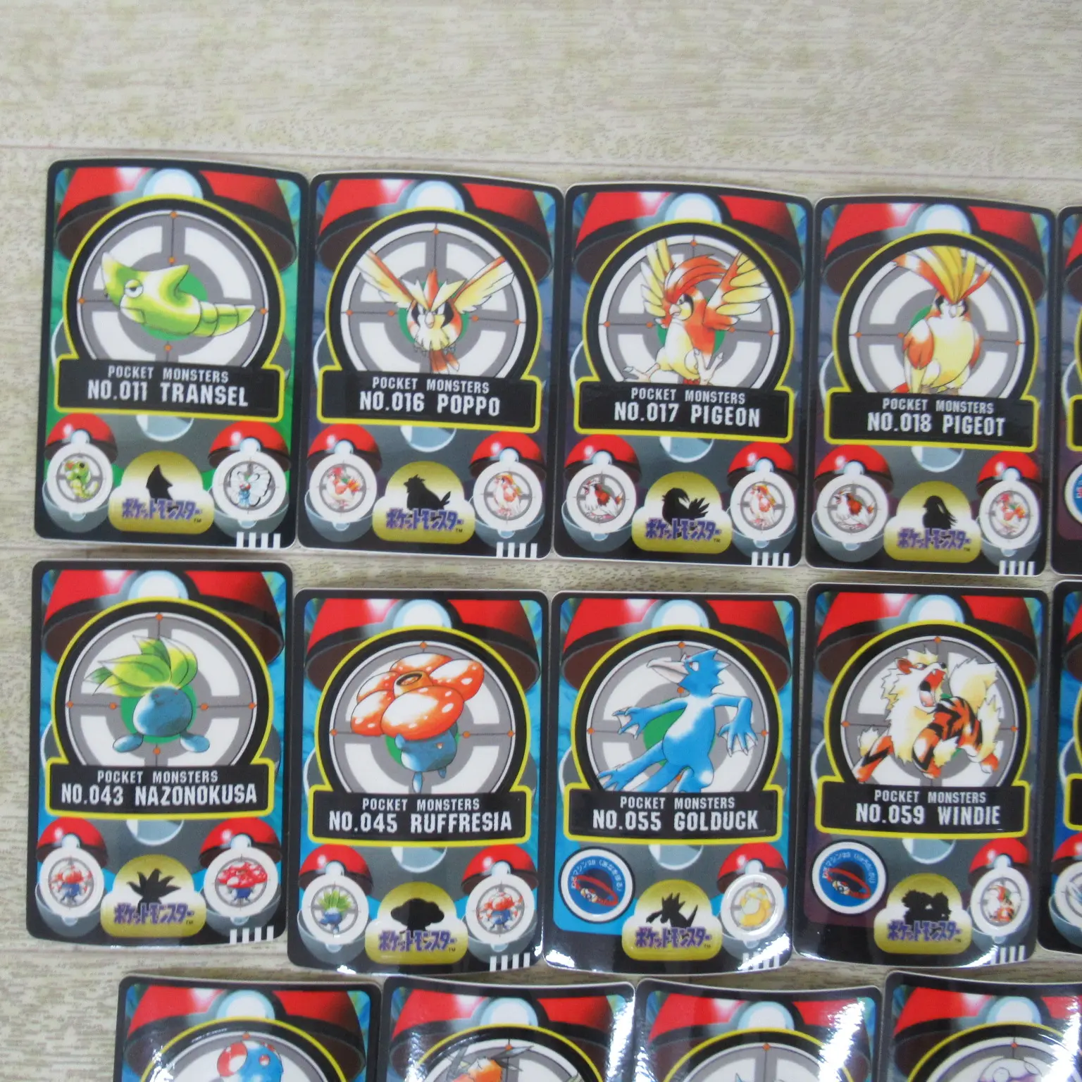 茨城県五霞町の懐かしのアニメグッズ買取実績！ポケモン バンダイ販売