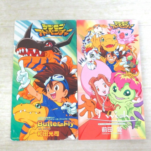 茨城県稲敷市の懐かしのアニメグッズ買取実績！カードダス付き