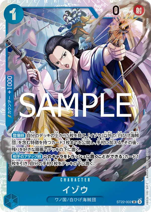 もうハズレアとは呼ばせない！ 10ニューゲートが大活躍！ 青エース