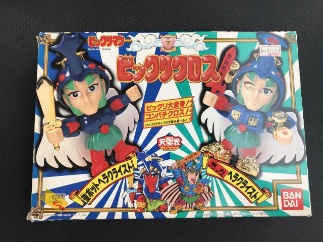 買取実績】『ビックリマン』おもちゃ多数（ビックリクロス、DX天聖界