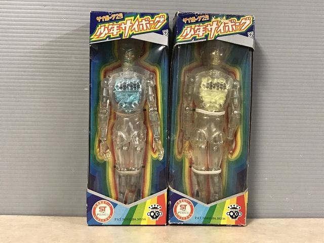 タカラ「変身サイボーグ」をまとめてお譲り頂きました！ ｜たいむましん