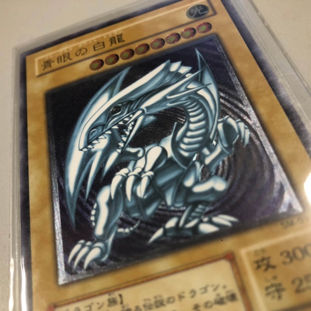 買取実績】青眼の白龍レリーフ(青艶版)などをお譲りいただきました