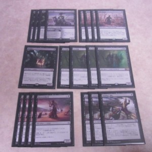 買取実績】マジック：ザ・ギャザリング モダンデッキ 黒単ゾンビ一式